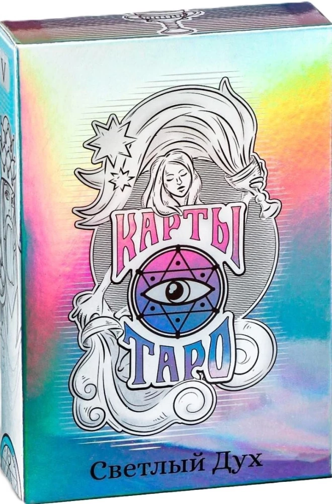Tarot Gaismas Gars (78 kārtis + instrukcija)