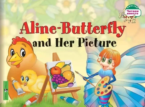 Aline-Butterfly and Her Picture = Бабочка Алина и её картина