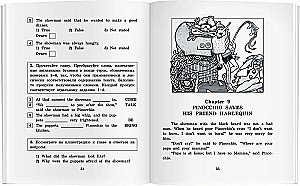 Pinočio piedzīvojumi = The Adventures of Pinocchio