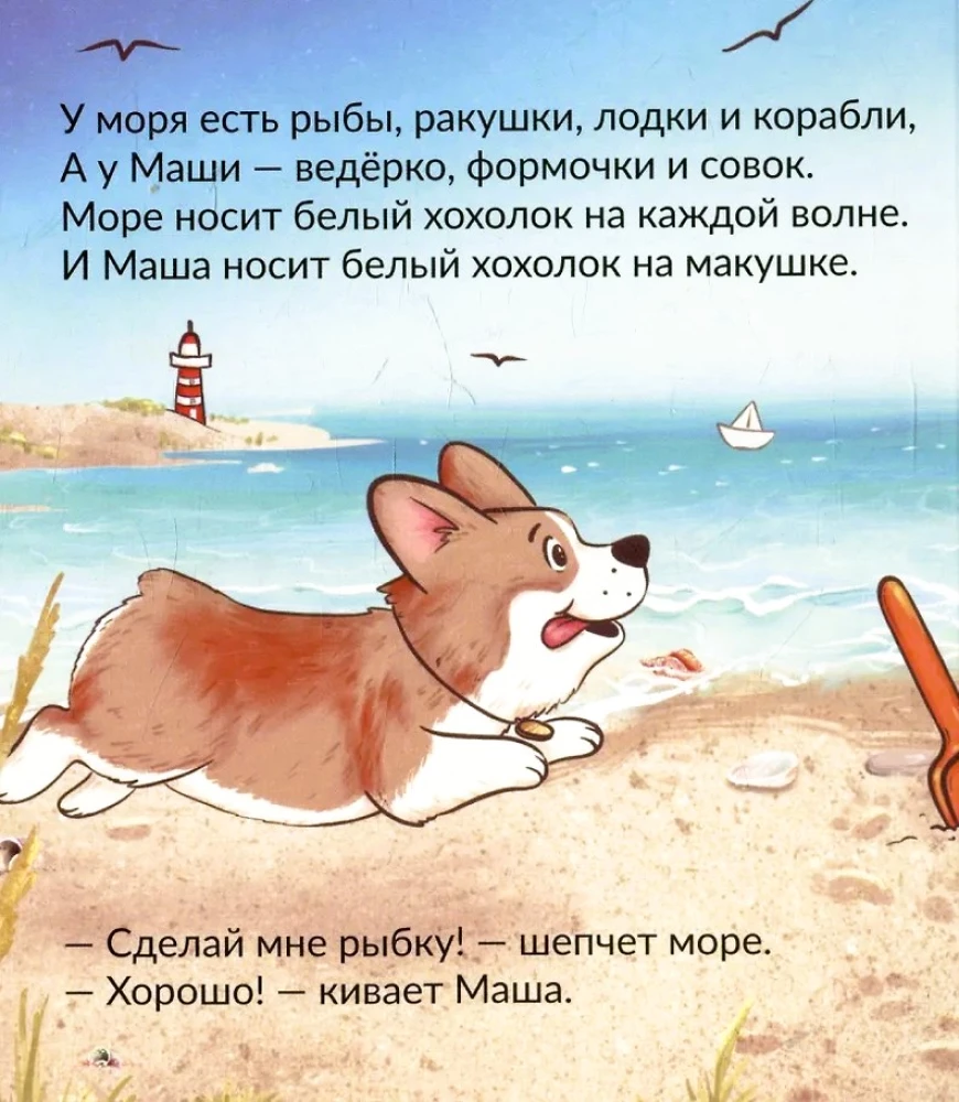 Куличики