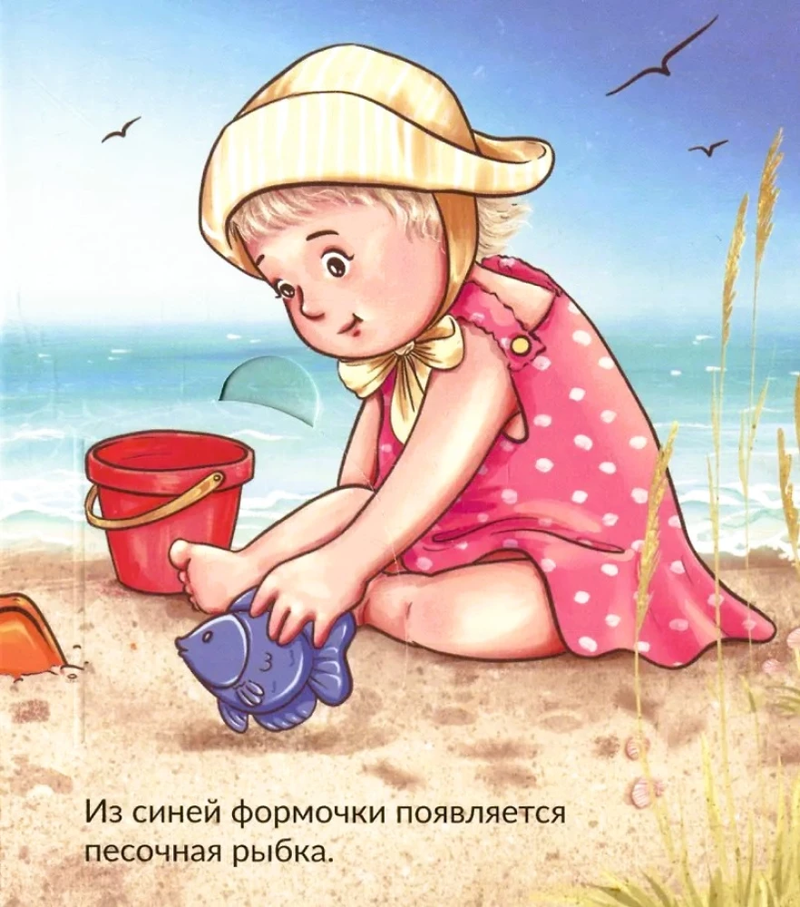 Куличики