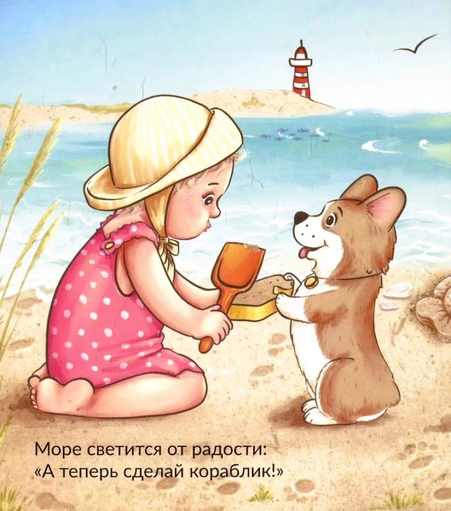 Куличики
