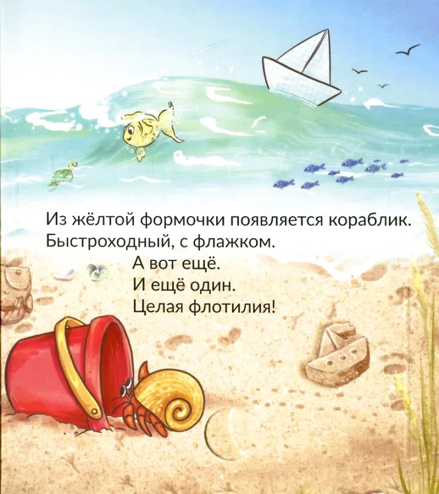 Куличики