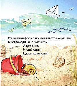 Куличики