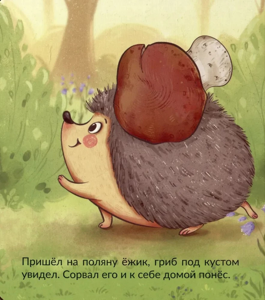 Es māku augt