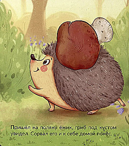 Es māku augt