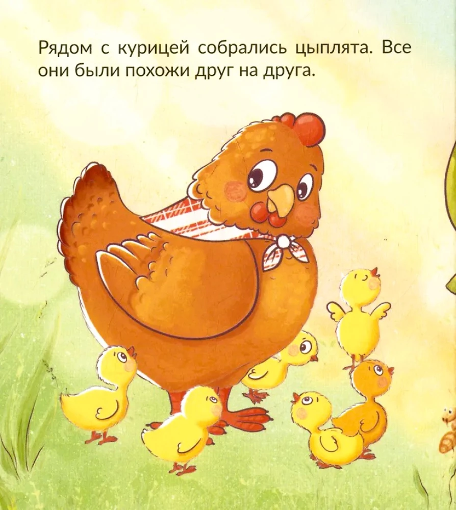 Как чудесно!
