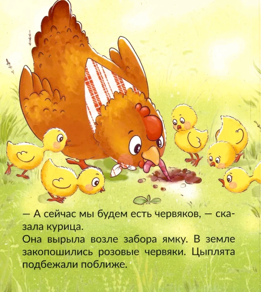 Как чудесно!