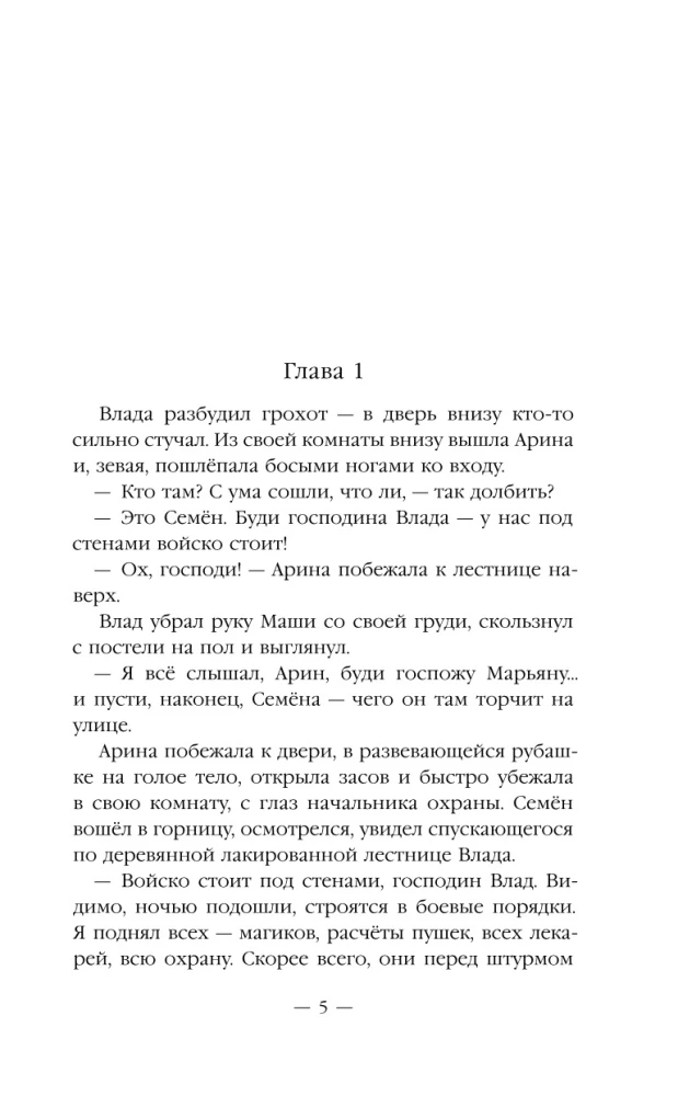 Burvis