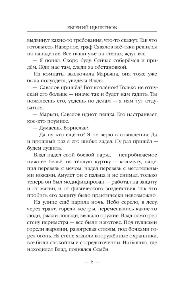 Burvis