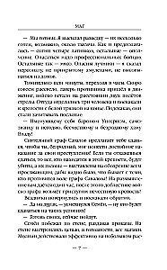 Burvis