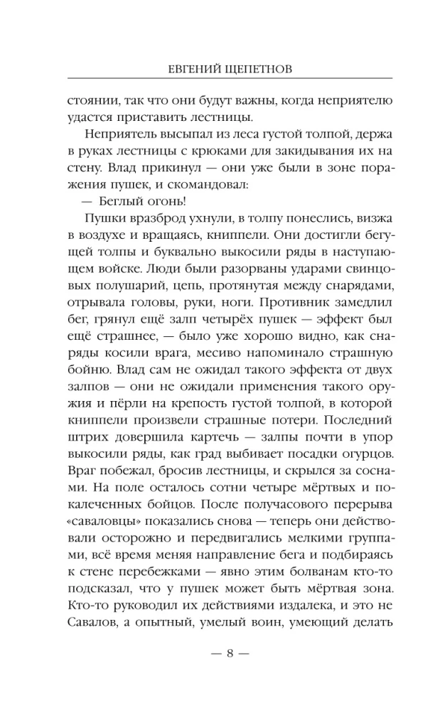 Burvis