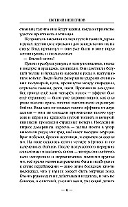 Burvis