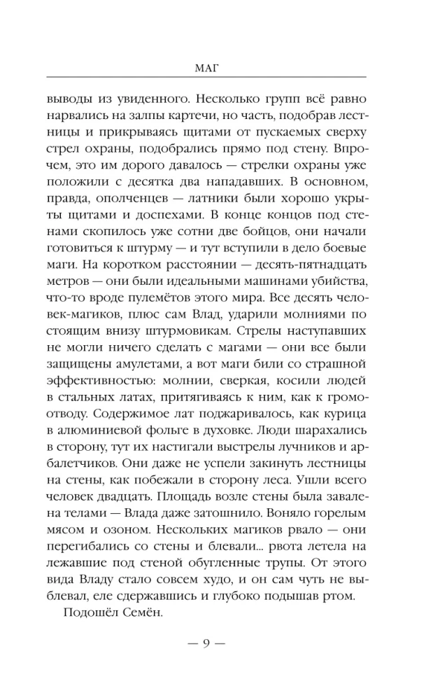 Burvis