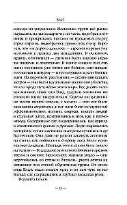 Burvis