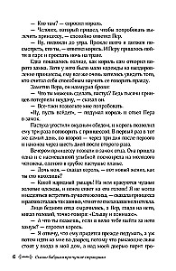Pasakas par vecmāmiņu par svešām zemēm. Arābu, angļu, vācu, spāņu, beļģu, itāļu, islandiešu, ēģiptiešu, turku, ķīniešu, somu, ungāru, indiešu, zviedru un citām pasakām