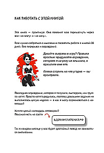 Жёсткий английский. Больно не будет/ #БДСМанглийский
