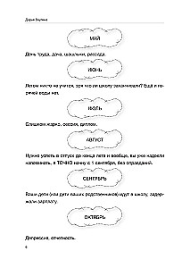 Жёсткий английский. Больно не будет/ #БДСМанглийский