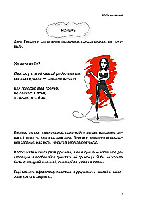 Жёсткий английский. Больно не будет/ #БДСМанглийский