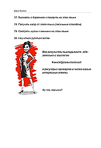 Жёсткий английский. Больно не будет/ #БДСМанглийский