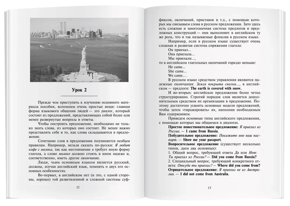 Soli uz panākumiem. Paātrināta mūsdienu angļu valodas kursa programma iesācējiem (komplekts ar CD)