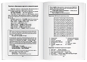Soli uz panākumiem. Paātrināta mūsdienu angļu valodas kursa programma iesācējiem (komplekts ar CD)