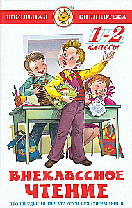 Pārcelšanās lasīšana. 1-2 klase