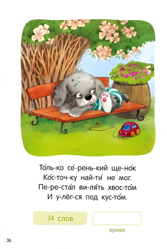 Стихи