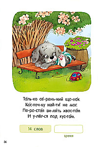 Стихи