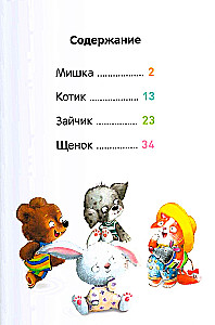Стихи