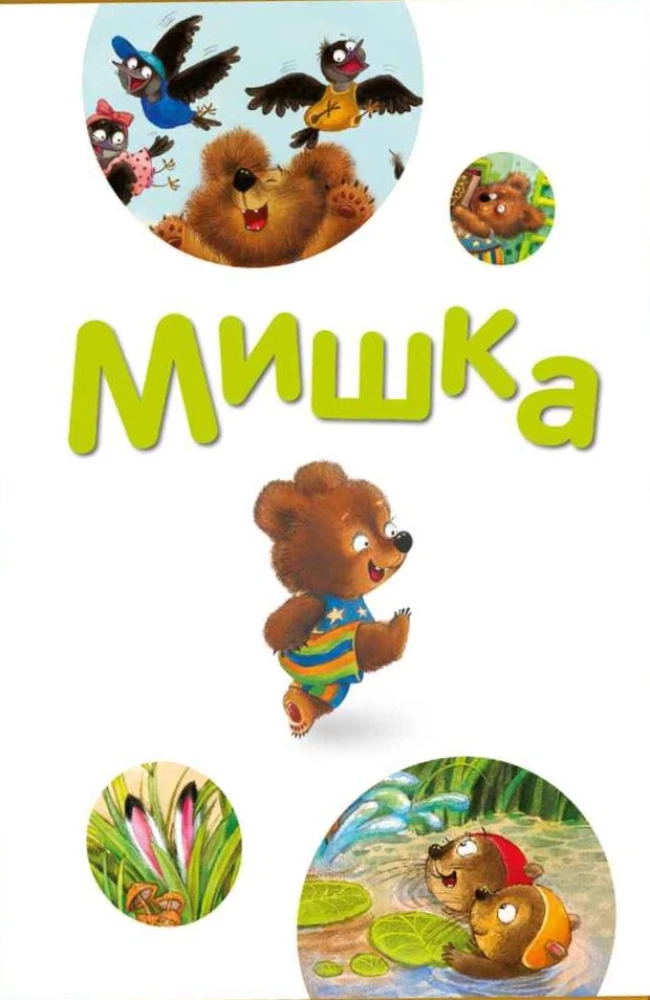 Стихи