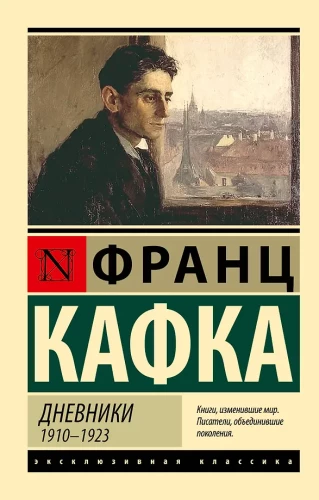 Dienasgrāmatas