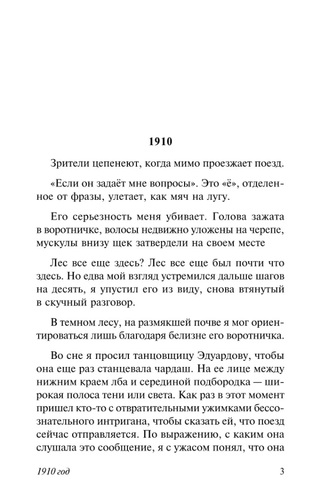 Дневники