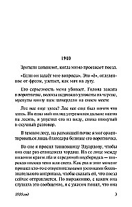 Дневники