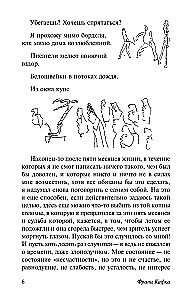 Дневники