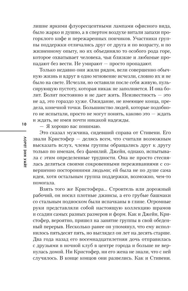 Neupokojenās kauli