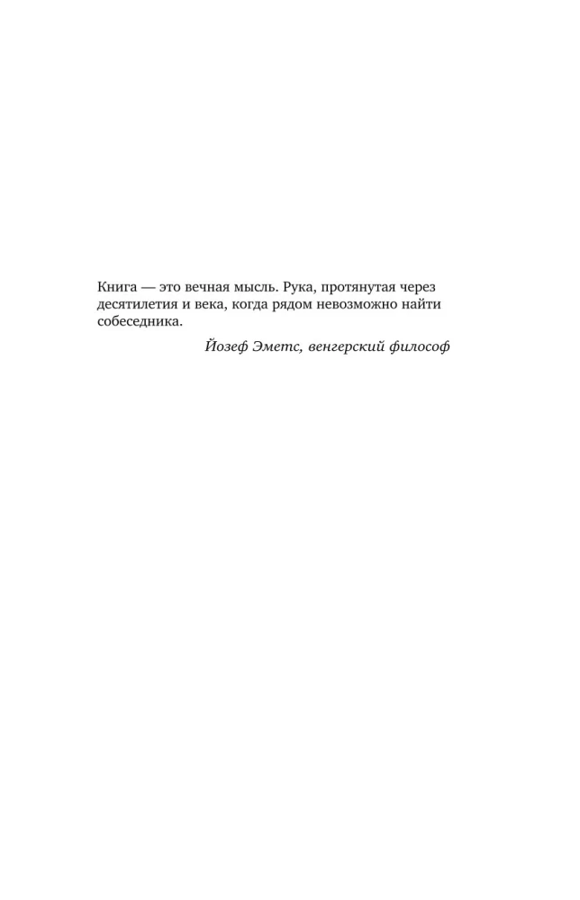 Пегас, лев и кентавр