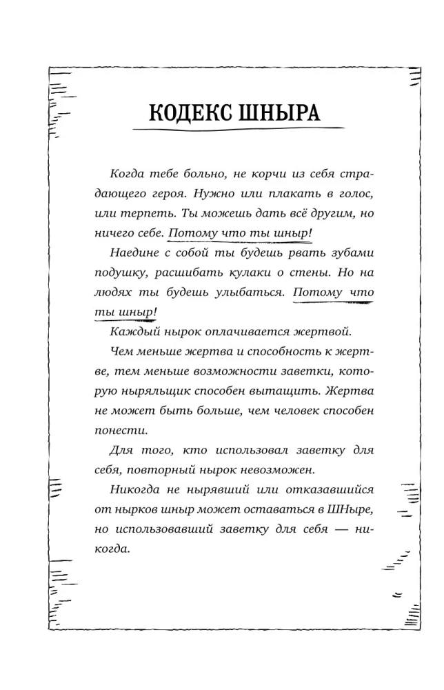 Пегас, лев и кентавр