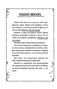 Пегас, лев и кентавр