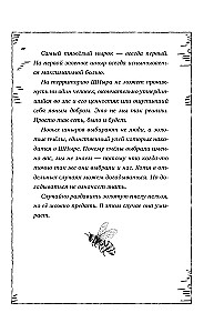 Пегас, лев и кентавр