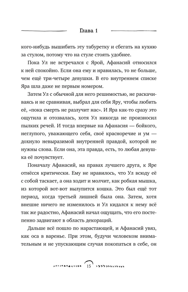 Пегас, лев и кентавр