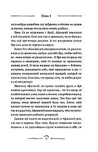 Пегас, лев и кентавр