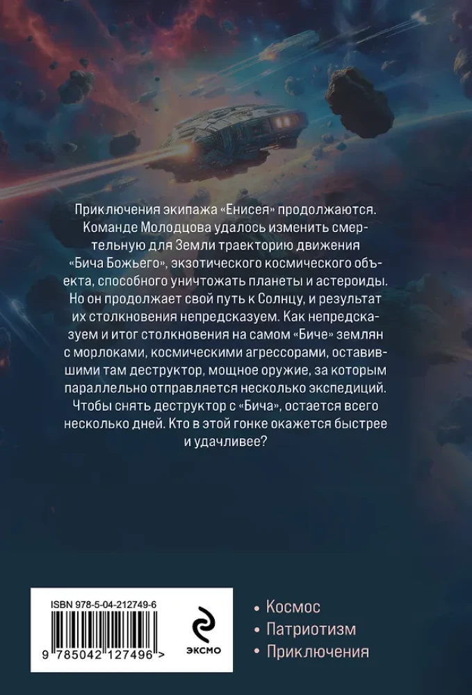 Zem striņas