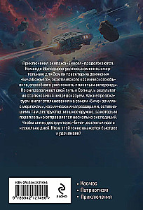 Zem striņas