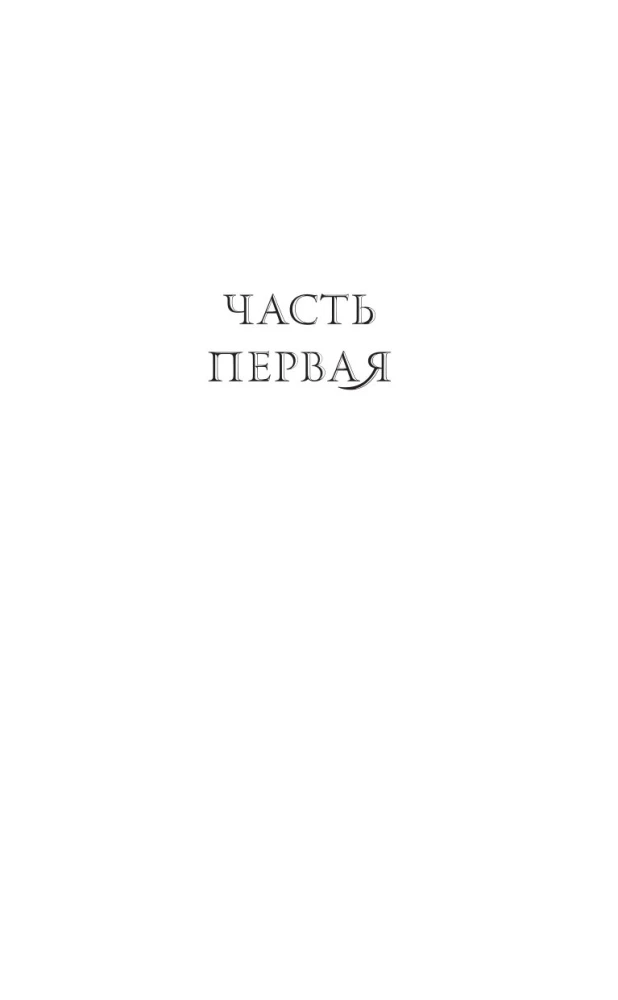 Vētru nams