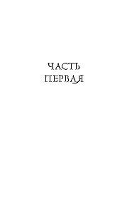 Vētru nams