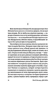 Vētru nams