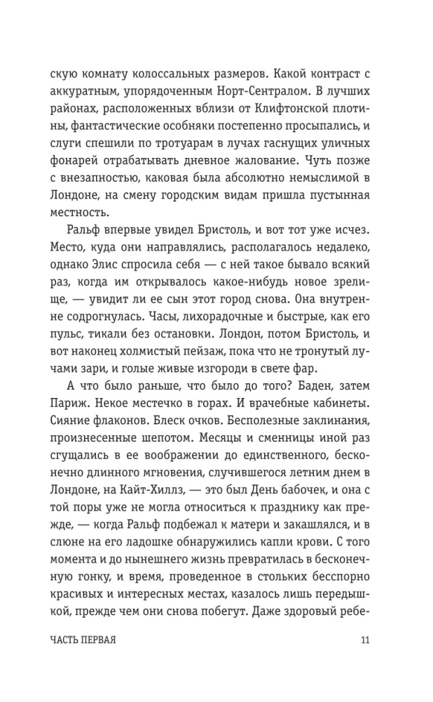 Vētru nams