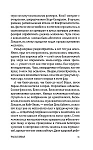 Vētru nams