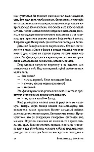 Vētru nams